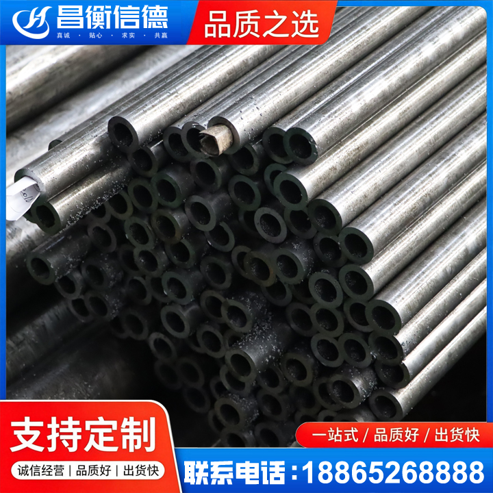 南乐GCr15精密钢管