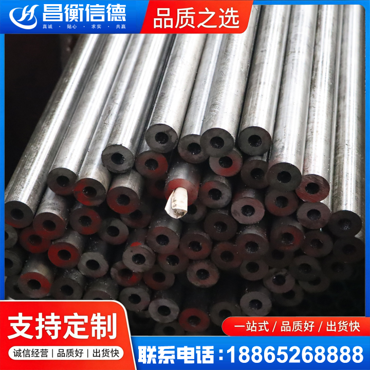 南乐20#精密钢管