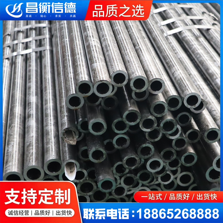 南乐45#精密钢管