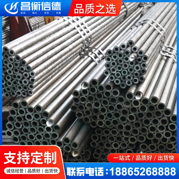 南乐光亮精密钢管